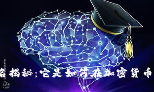 思考一个的优质
小狐狸钱包全球排名揭秘：它是如何在加密货币市场中脱颖而出的？